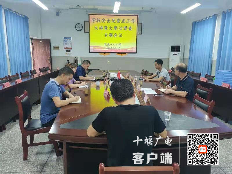 微信图片_20210717204850_副本