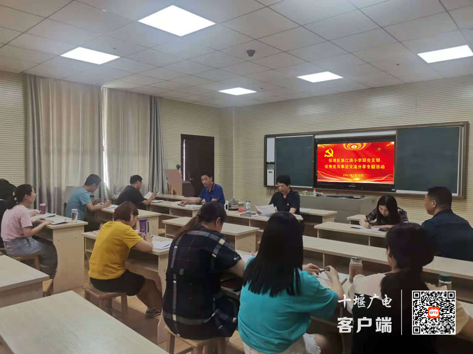 QQ图片20210718095316_副本