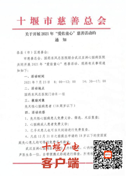 QQ截图20210719111118