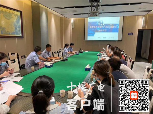 QQ图片20210720105127