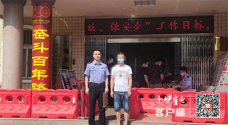 QQ图片20210720151525