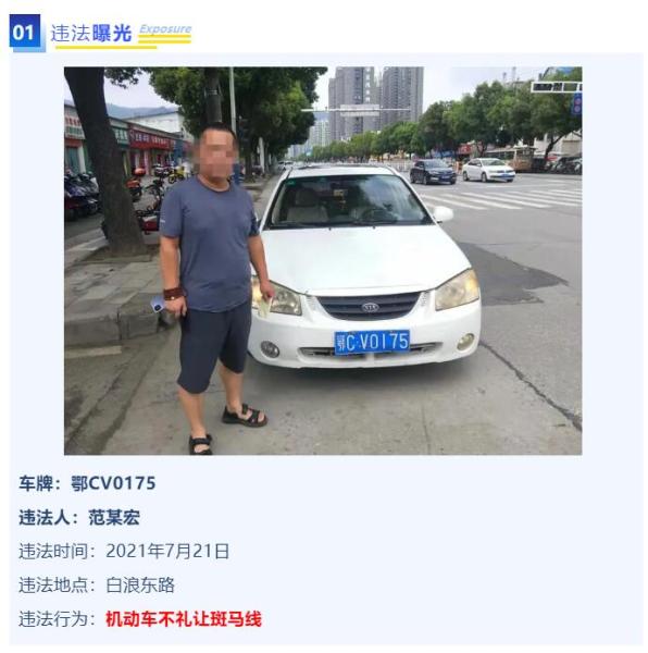 QQ截图20210721162635