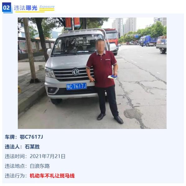 QQ截图20210721162656