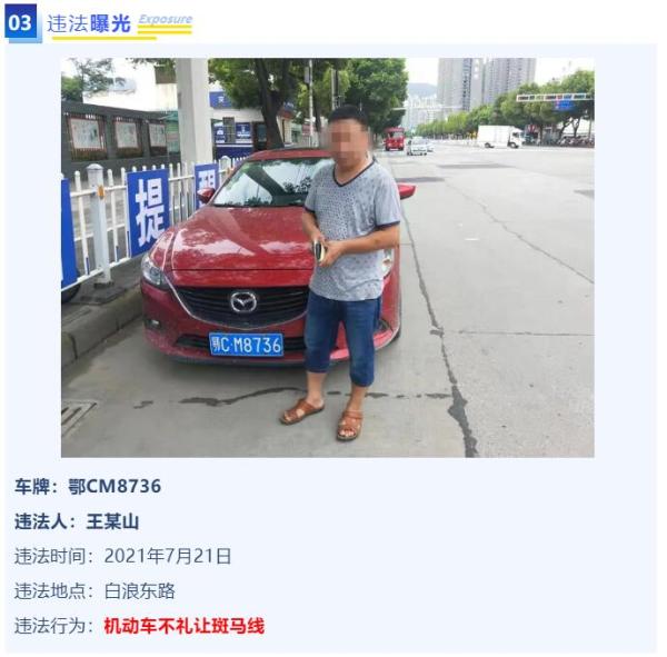 QQ截图20210721162717