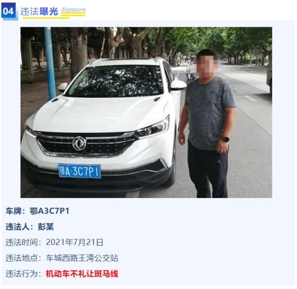 QQ截图20210721162731