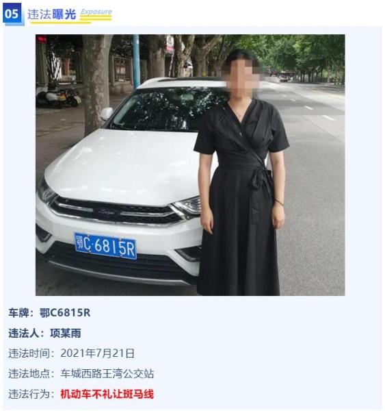 QQ截图20210721162747