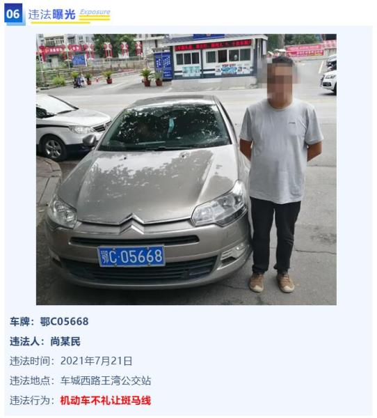 QQ截图20210721162807