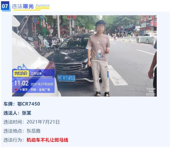 QQ截图20210721162821