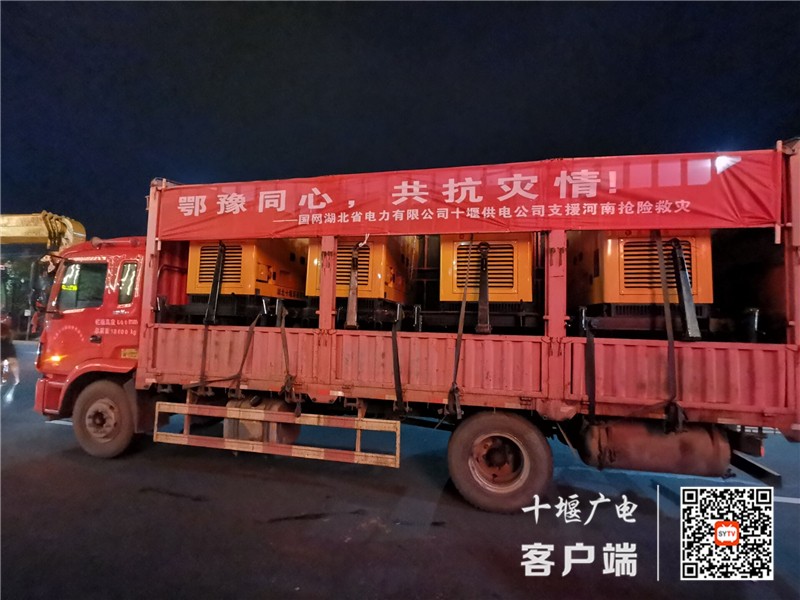 QQ图片20210722004952_副本