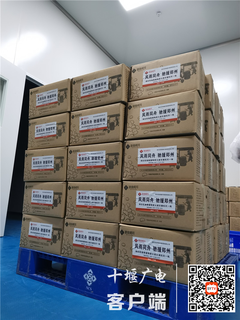 QQ图片20210722141650_副本