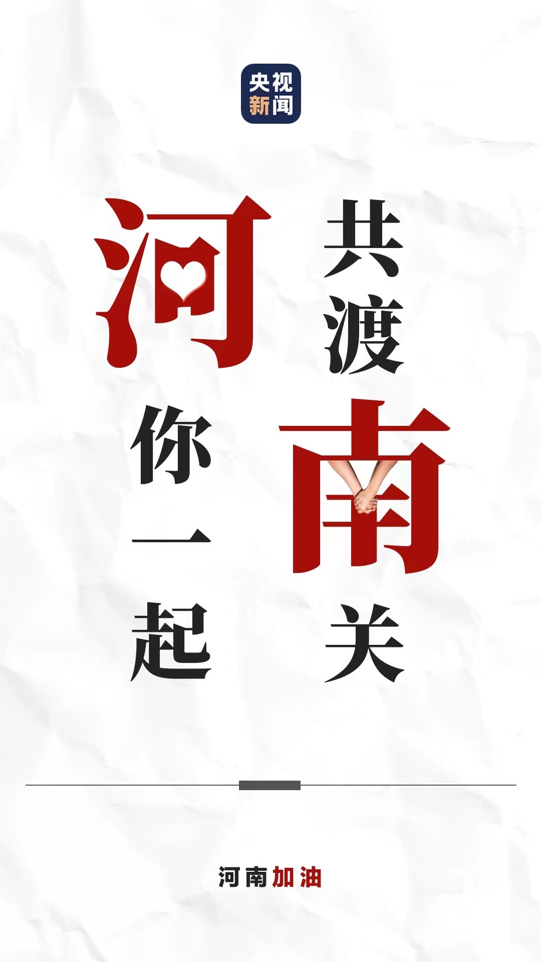 1626869300278_784_1080x1920