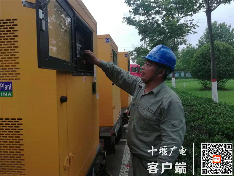 QQ图片20210723143318_副本