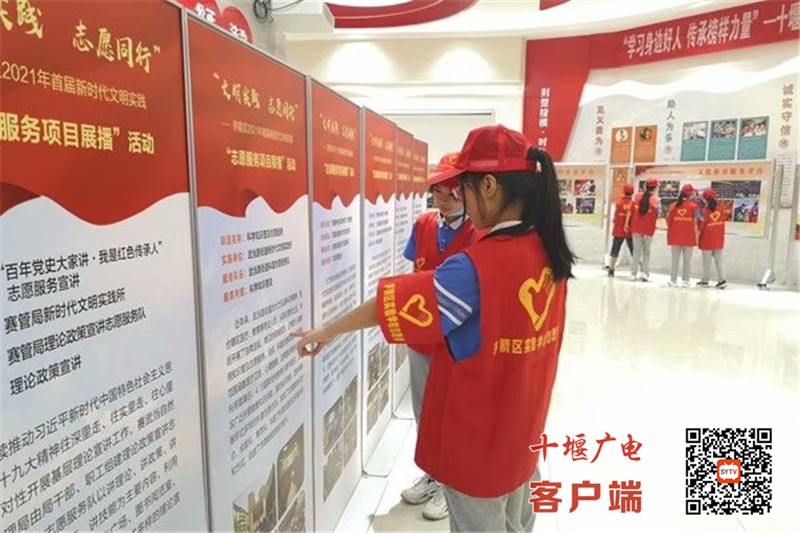 QQ图片20210724175230_副本