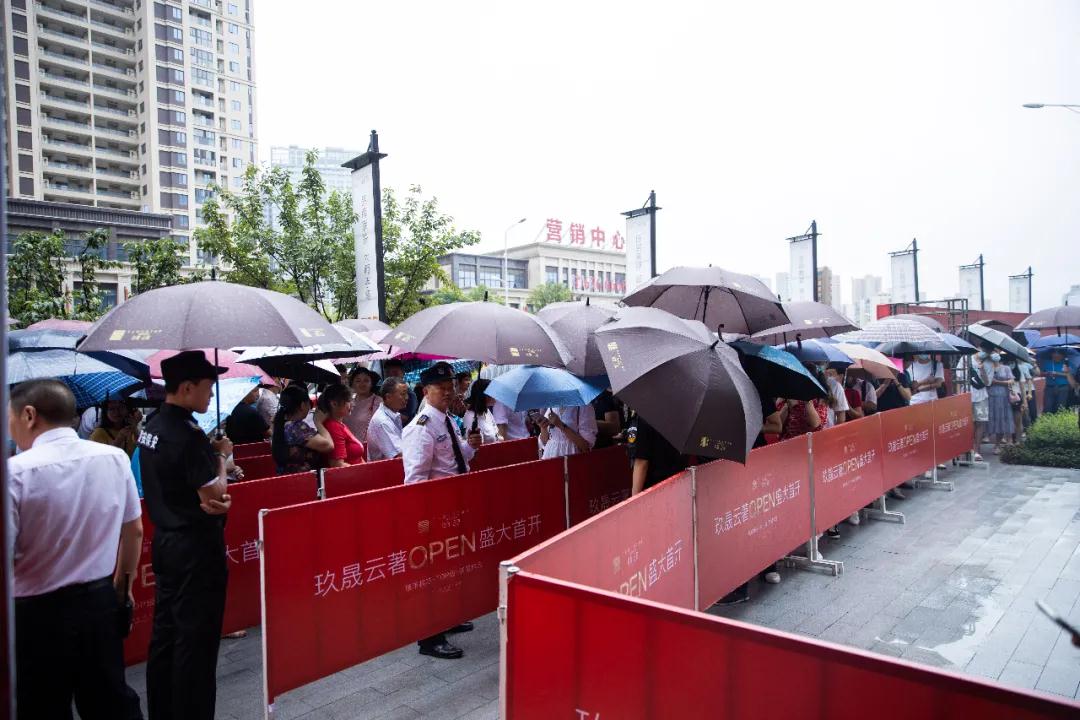 微信图片_20210725102930