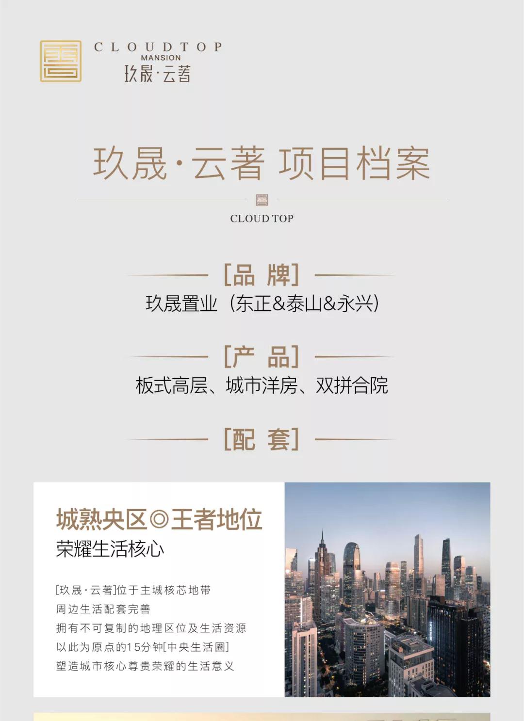 微信图片_20210725103443