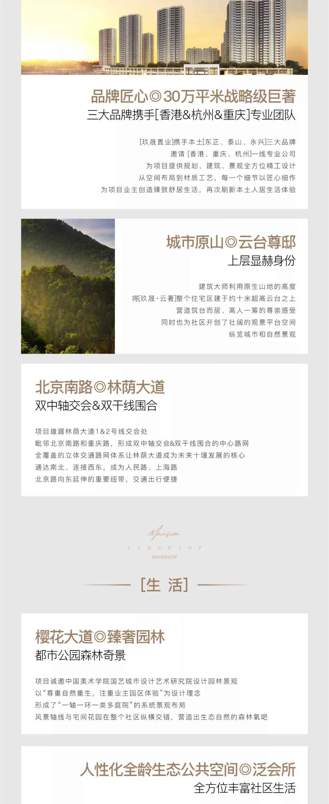 微信图片_20210725103503