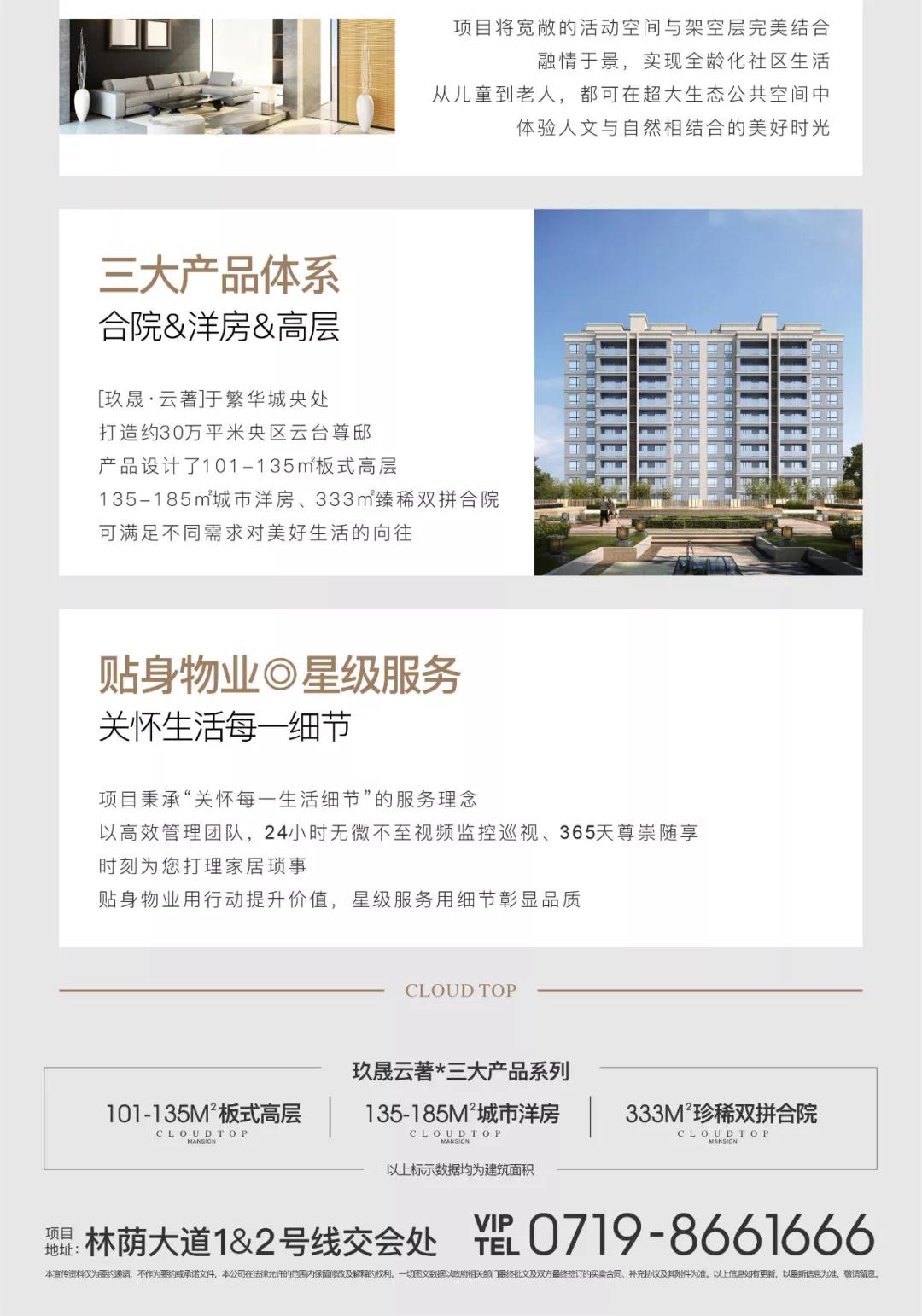 微信图片_20210725103615