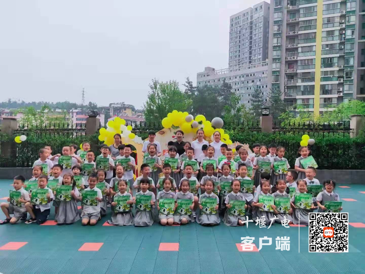 微信图片_20210725161925