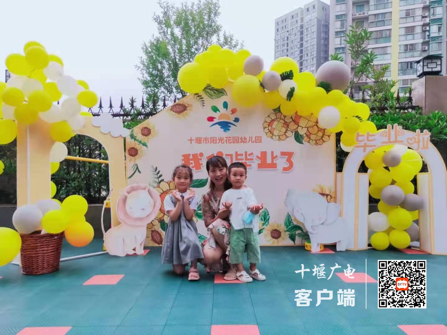 微信图片_20210725161934