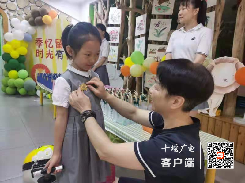 微信图片_20210725161939