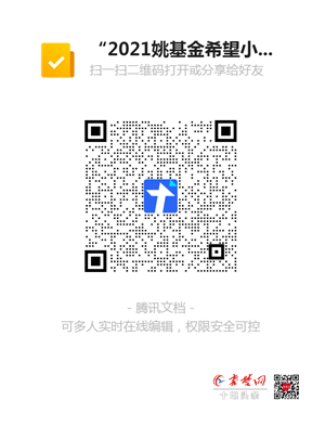 1627294530312