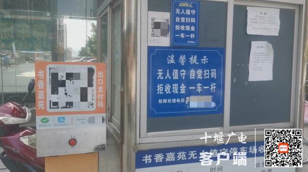 360截图20210727113840864_副本