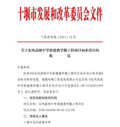 QQ截图20210727135354