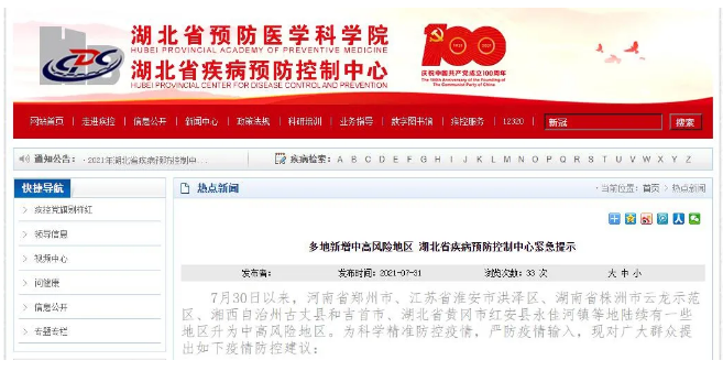 360截图1649122199100125
