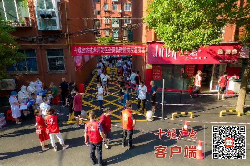 QQ图片20210801154050_副本