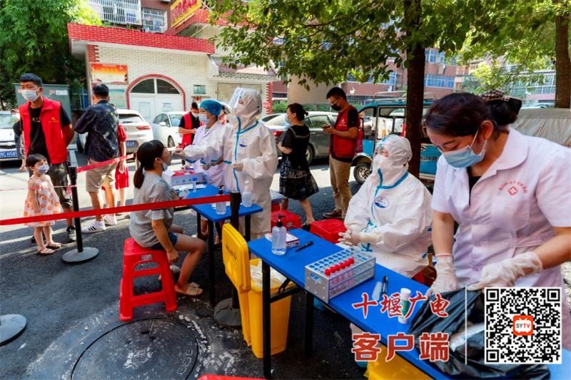 QQ图片20210801154103_副本