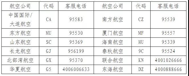 微信图片_20210802095939