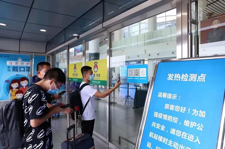 微信图片_20210802095934