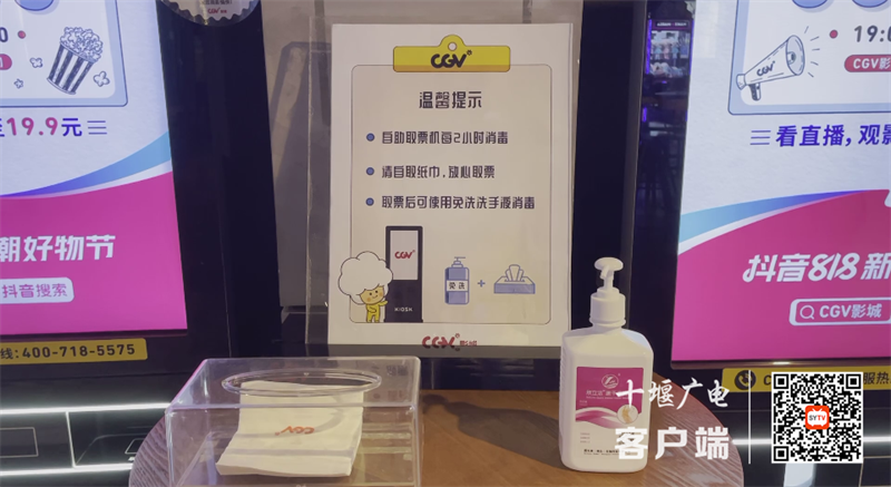 QQ截图20210803151037