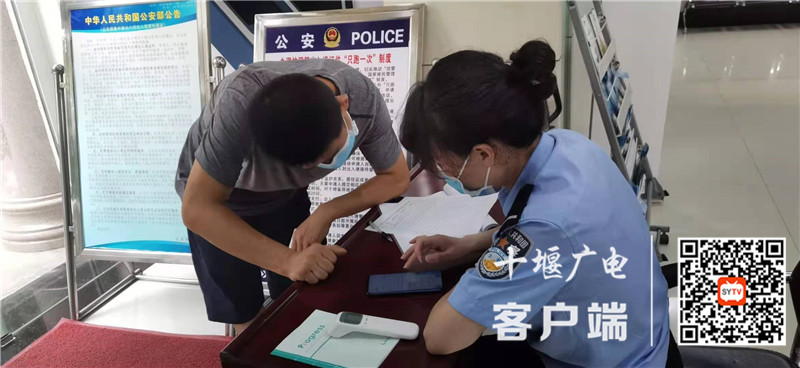 QQ图片20210803164336_副本_副本