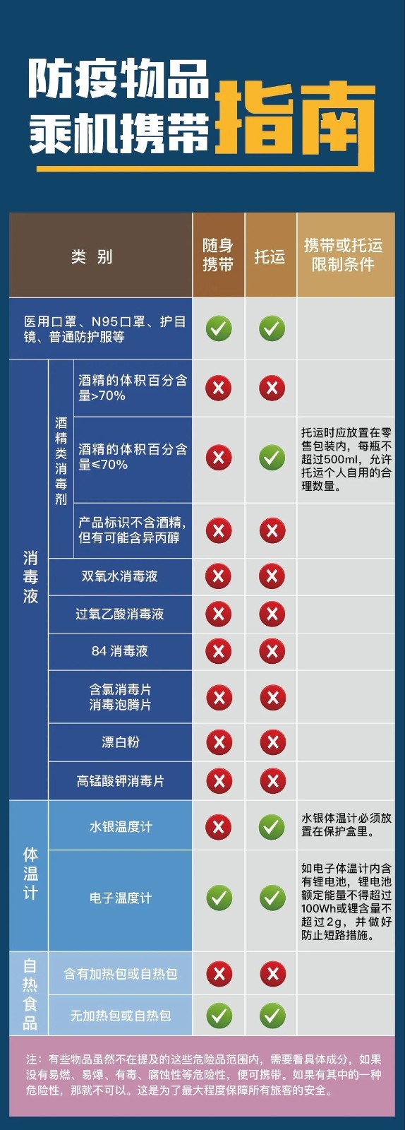 微信图片_20210803182837