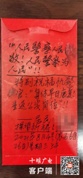 360截图20210804174352733_副本