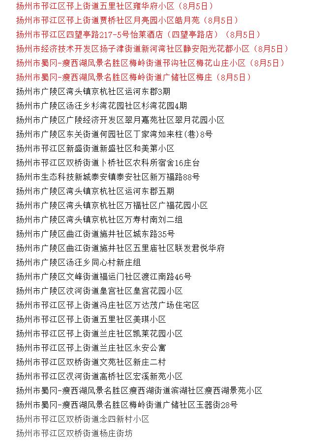 360截图20210806200028690