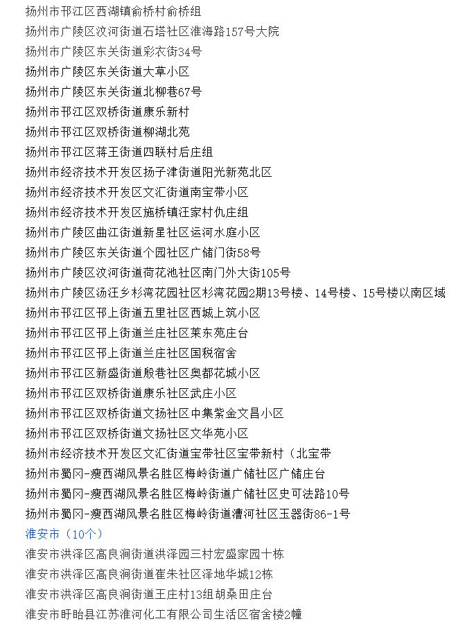 360截图20210806200039456