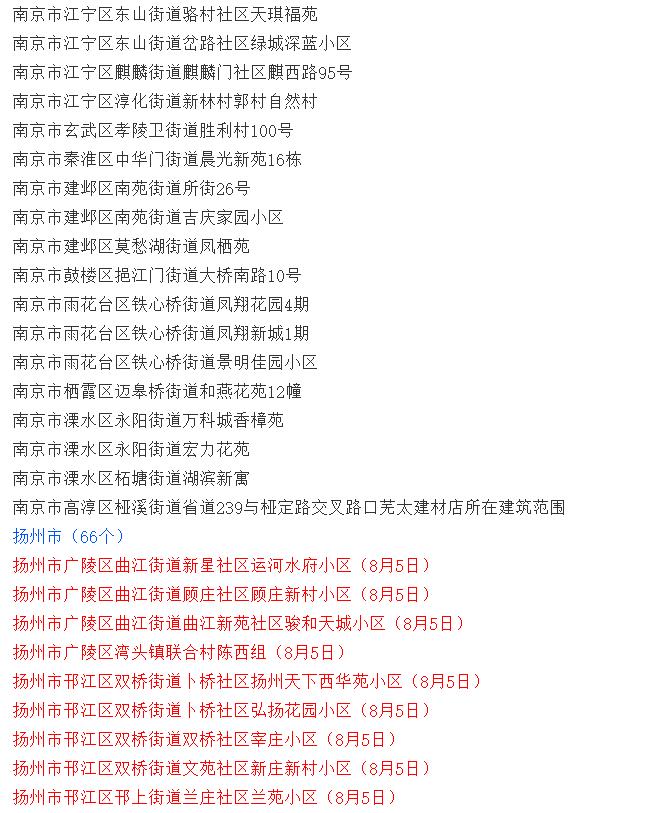 360截图20210806200015175