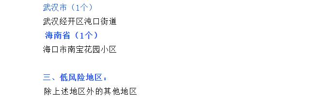 360截图20210806200116607