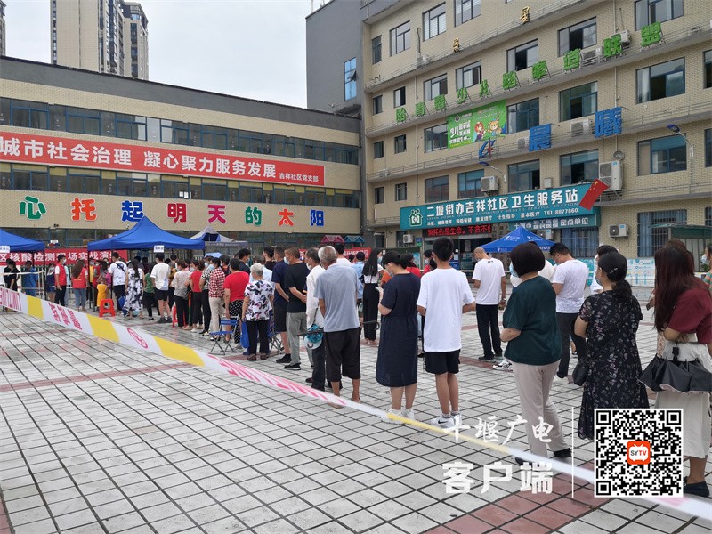 QQ图片20210807180213