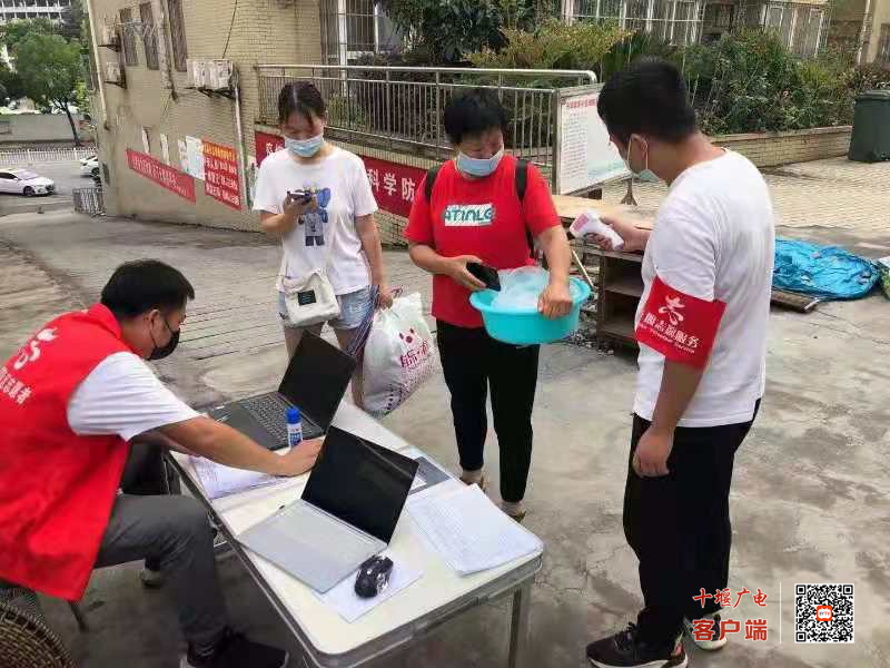 微信图片_20210807195517