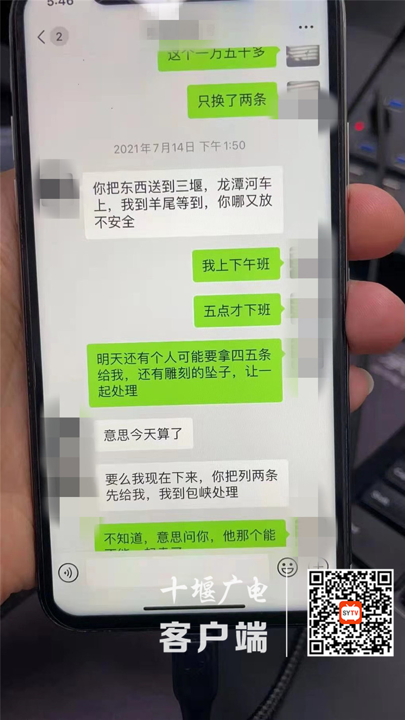 QQ图片20210809131554