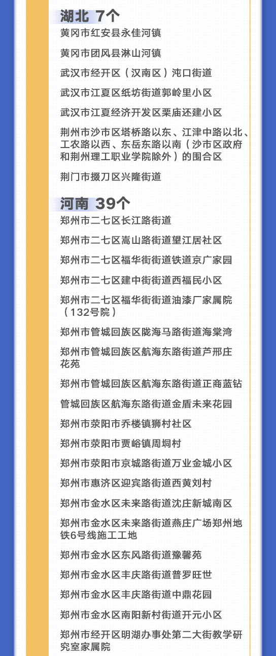 1628587008211442_04