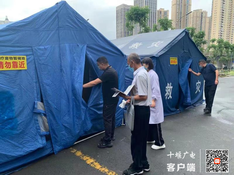 QQ图片20210811163504_副本_副本
