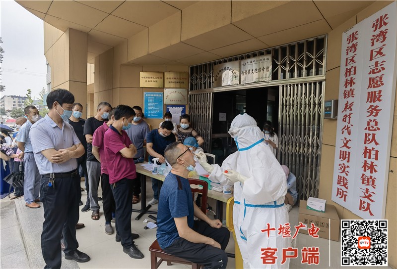 QQ图片20210811210004_副本