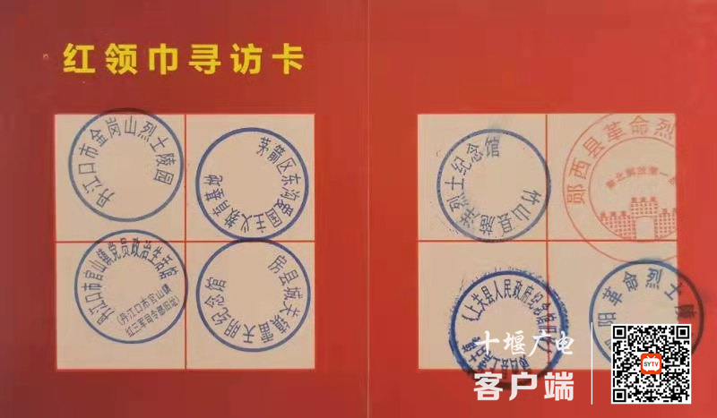 微信图片_20210812090322