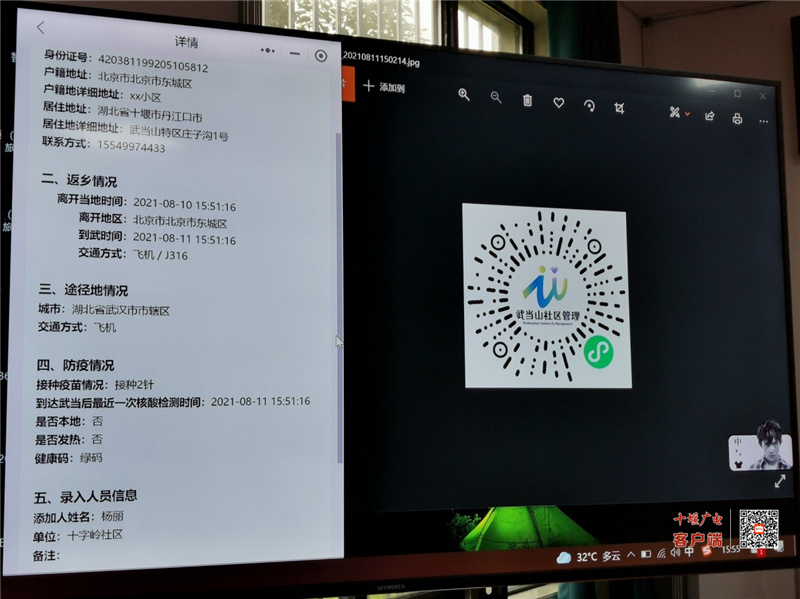 微信图片_20210812103935_副本