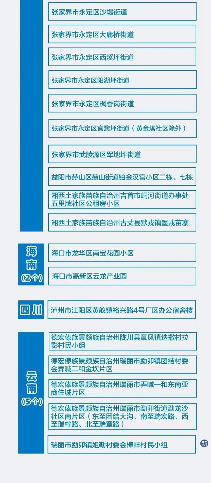 640.webp (9)