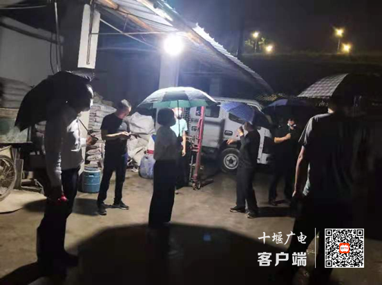 QQ截图20210813210924